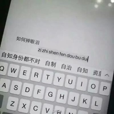 文字控 身份不对，怎么站在你身旁