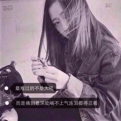 带字女头