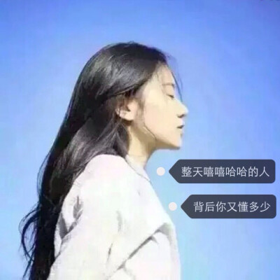 带字女头