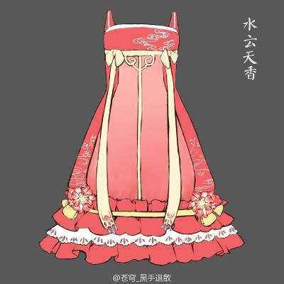 绘画 中国风 古风 服饰 设计 唯美