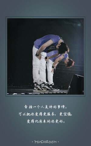 #东方神起 #浩珉