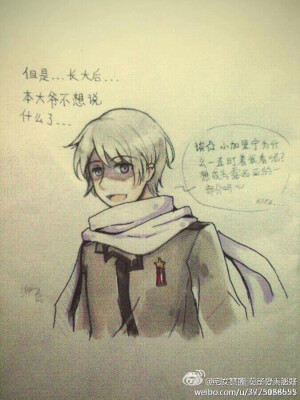 ＃APH＃＃黑塔利亚＃论普爷的世界观如何被毁系列