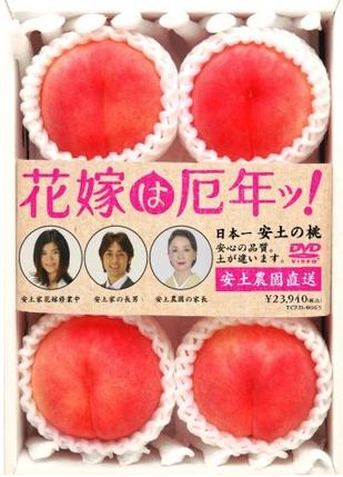 《新娘厄运年 》首播: 2006新闻主播竹富明子（筱原凉子 饰）在遭遇降职的同时又被男友抛弃，突如其来的双重打击并没有抹杀明子的信心，为了能够留在热爱的演播业，明子加入了搞笑综艺节目“农家新娘奋斗篇”的团队之…