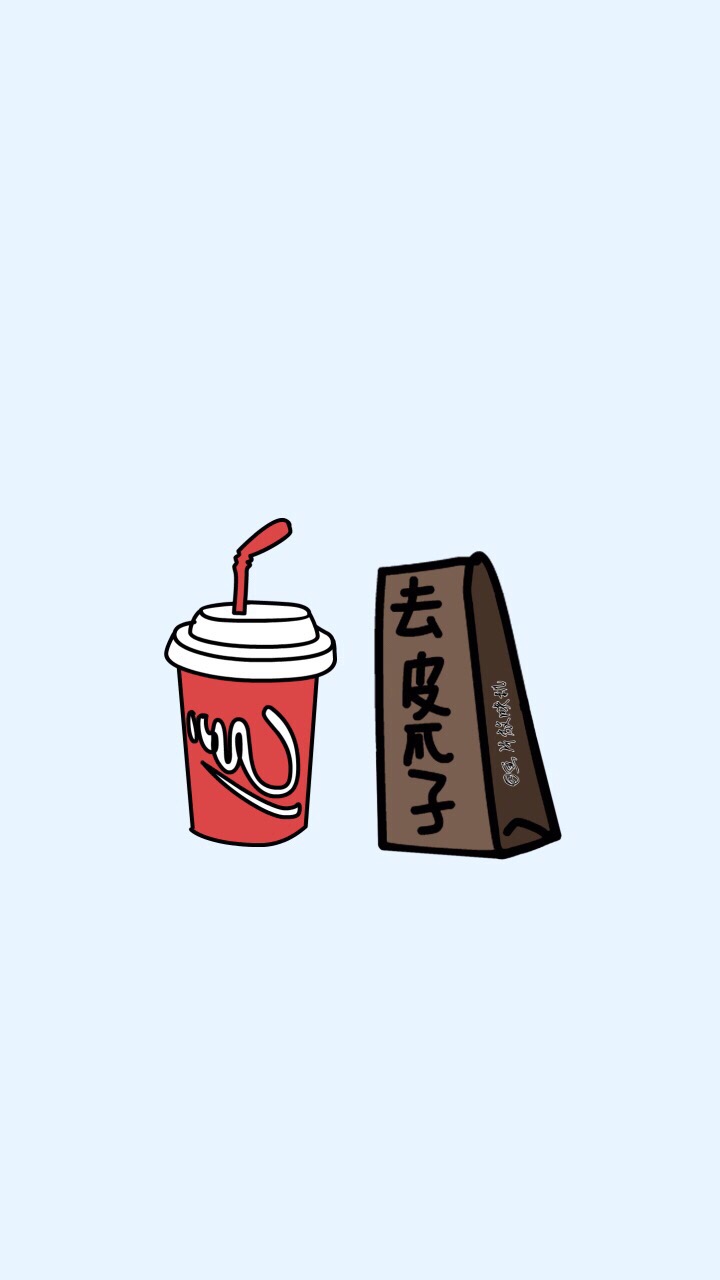 壁纸可乐