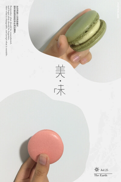 Macaron