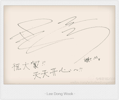 李栋旭 Lee Dong Wook