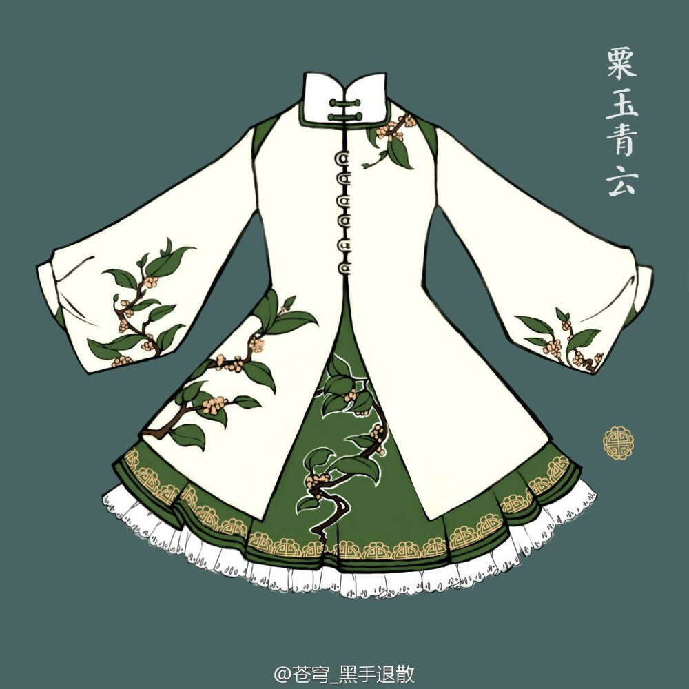 绘画 中国风 古风 服饰 设计 唯美