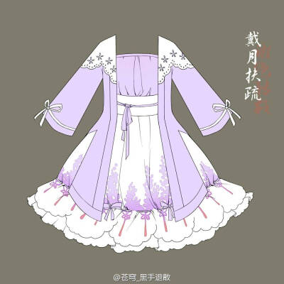 绘画 中国风 古风 服饰 设计 唯美