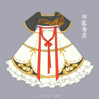 绘画 中国风 古风 服饰 设计 唯美