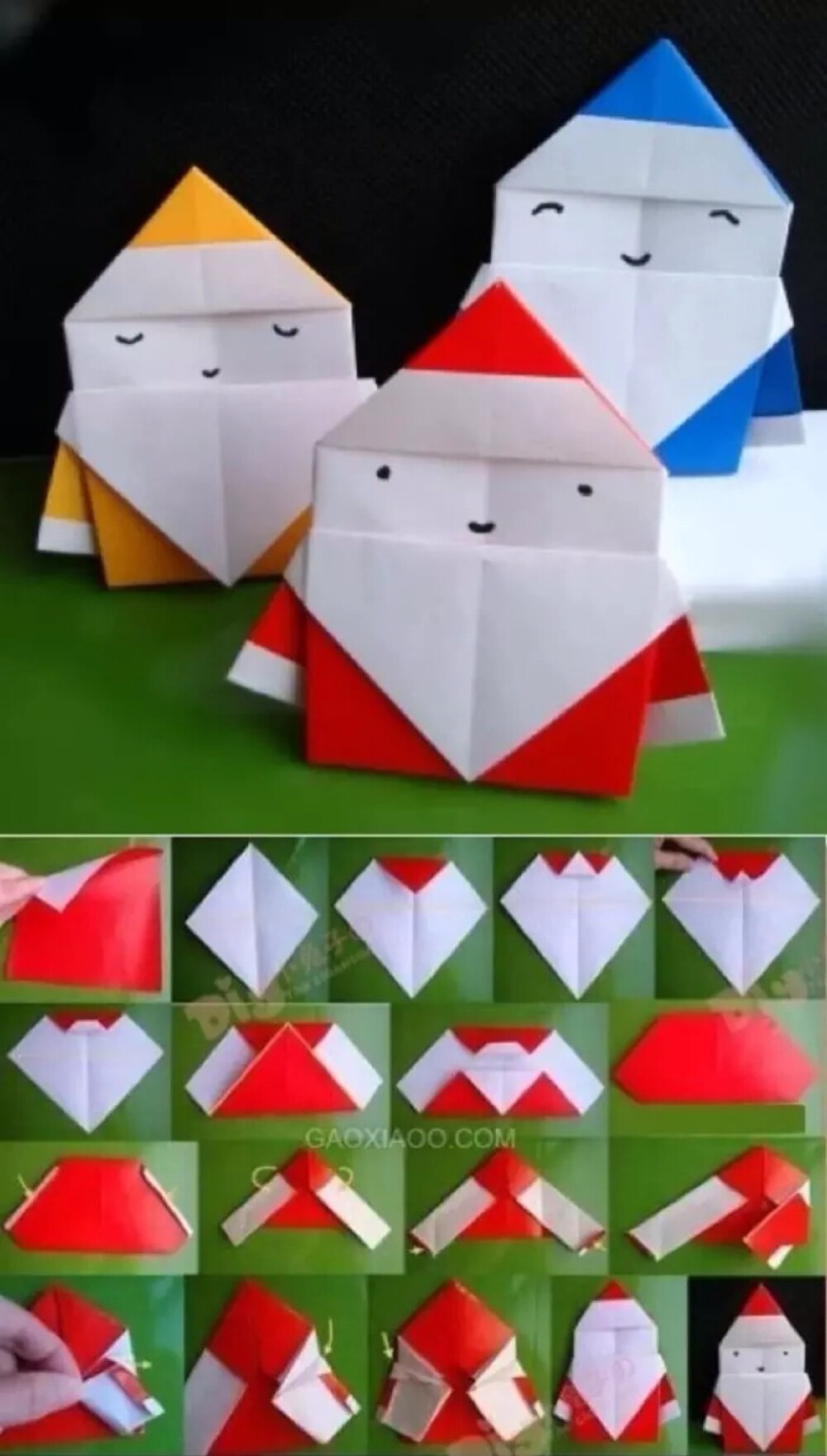 手工 DIY 折纸-圣诞老人