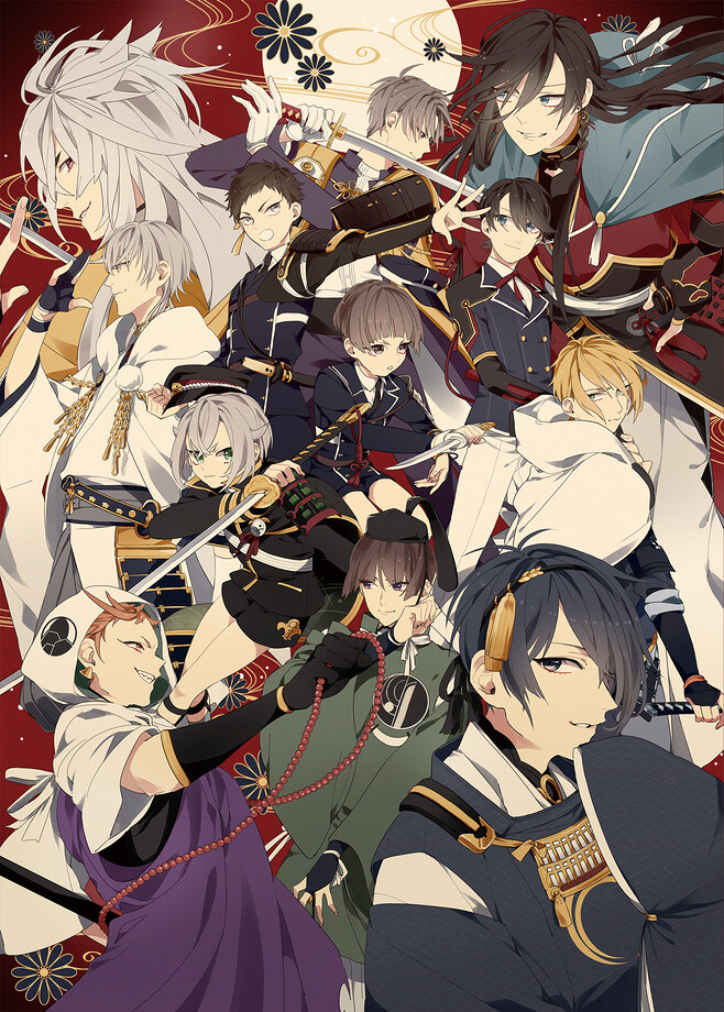 刀剑乱舞
