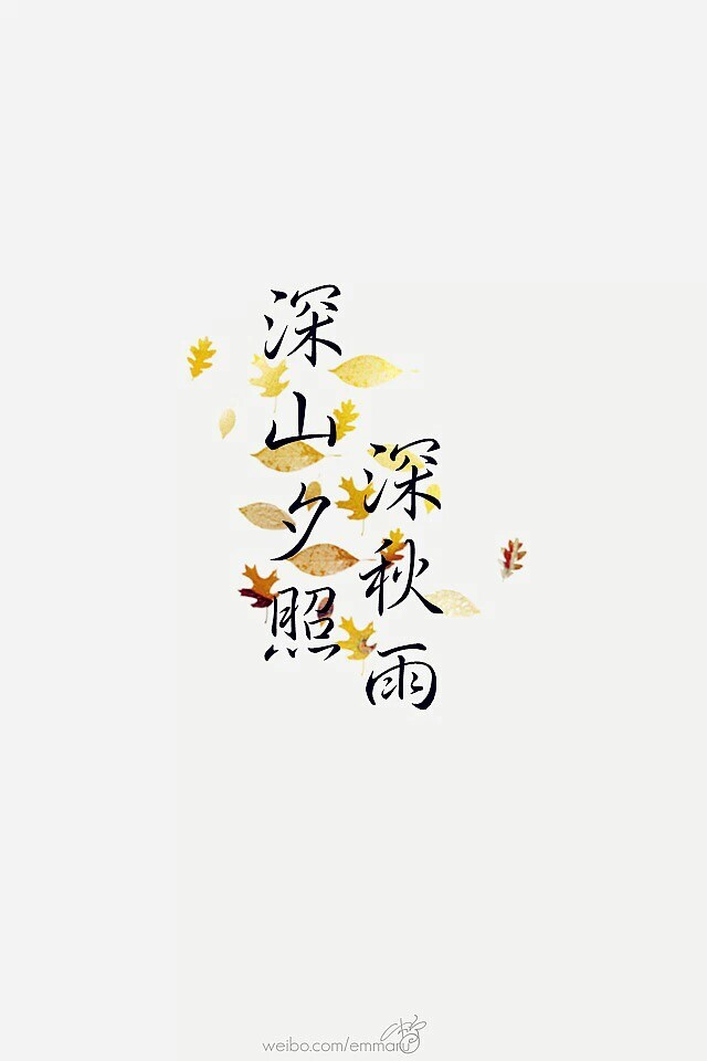 文字壁纸