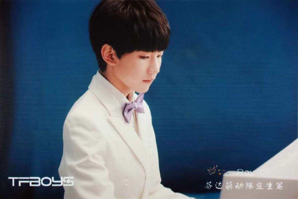 tfboys roy 王源 芬达