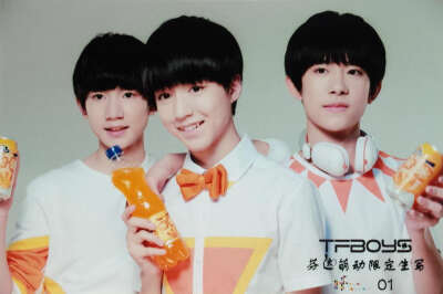 tfboys 芬达