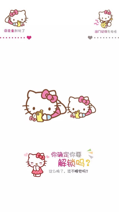 helloKitty