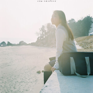 日系 胶片 校园 写真