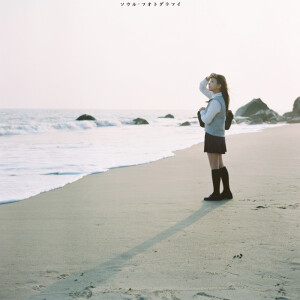 日系 胶片 校园 写真