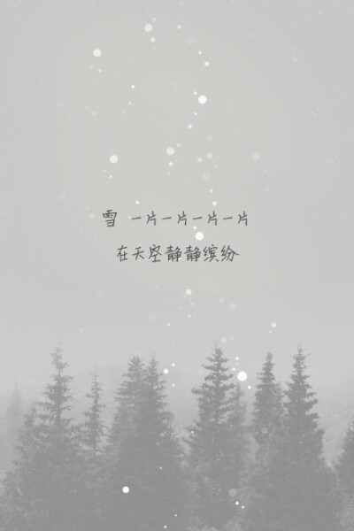 《雪人》范晓萱