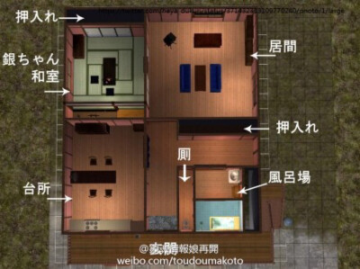 万事屋解刨图啊还不拿去做镇店之宝等着我翻译给你吗ko no ya ro