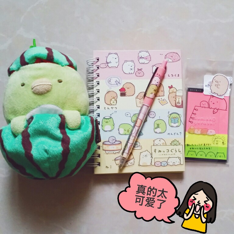 #我们都是文具控#墙角生物，一种萌萌的存在体哟，快给我赞吧