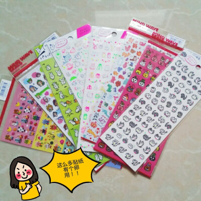 #我们都是文具控#可爱的就收了，管他那么多，可是什么时候用的完啊，这只是冰山一角