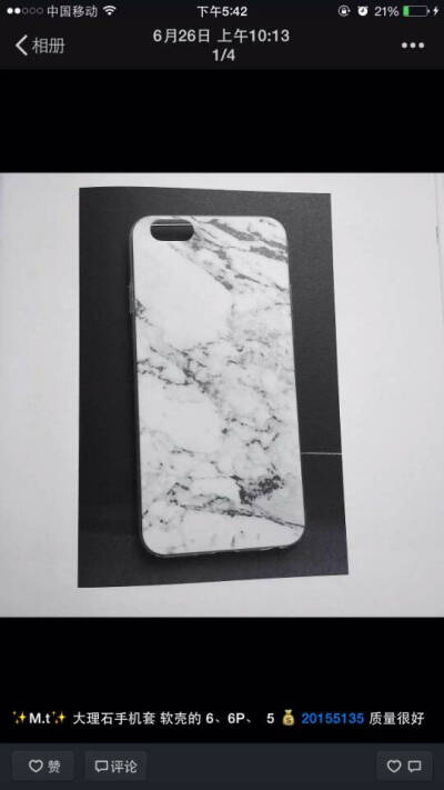 大理石手机套 软壳的 iphone6 6p 5