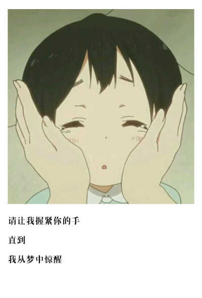 三行情书