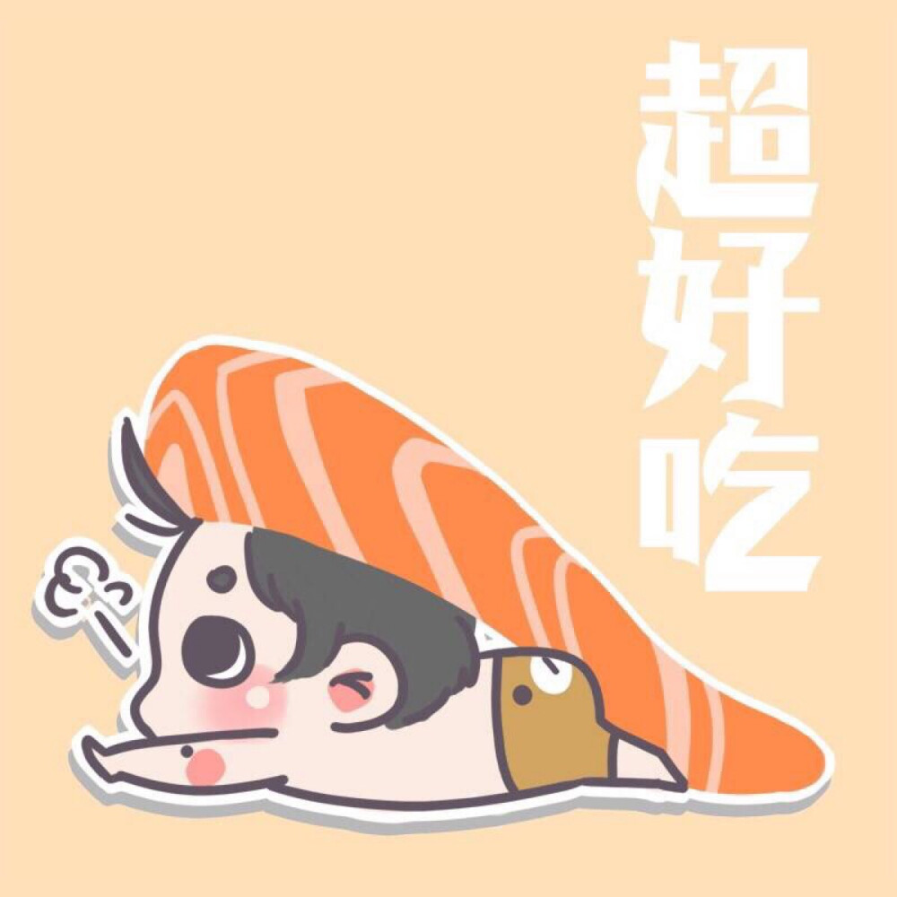 tfboys易烊千玺饭制头像卡通crlogo