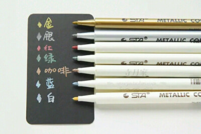 STA斯塔彩色多用途油漆笔 金属笔