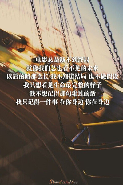 文艺#TOP.YULIA原创高清文字壁纸#QQ:1604658856#iPhone#安卓#锁屏#桌面#