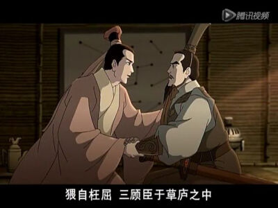 出师表