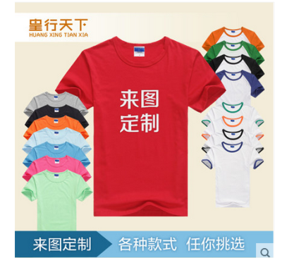 https://detail.tmall.com/item.htm?spm=a230r.1.14.109.BNkpU8&amp;amp;id=42725918109&amp;amp;ns=1&amp;amp;_u=l1u6fgru6664&amp;amp;abbucket=9&amp;amp;sku_properties=20661:29445做工好，质量不错。