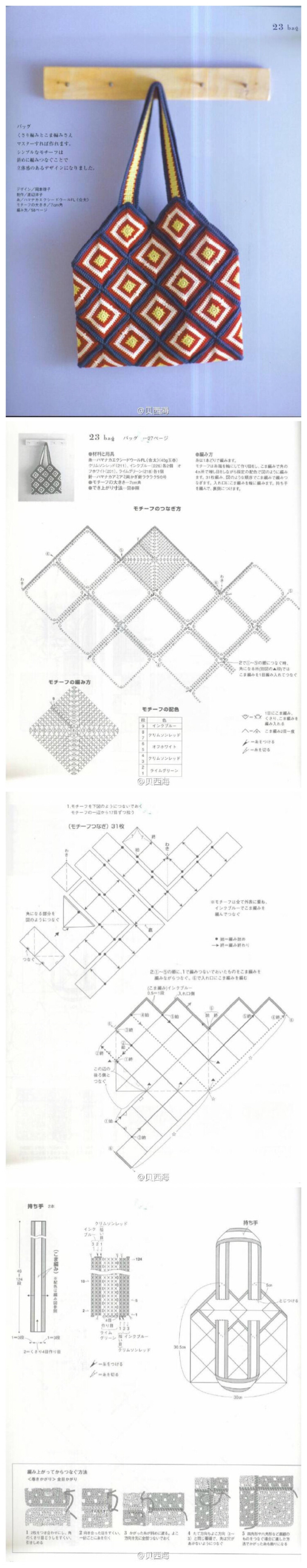 钩织 包