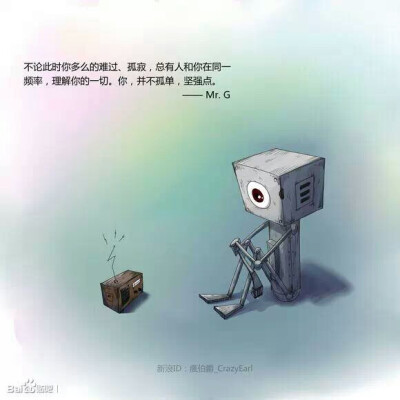 疯伯爵