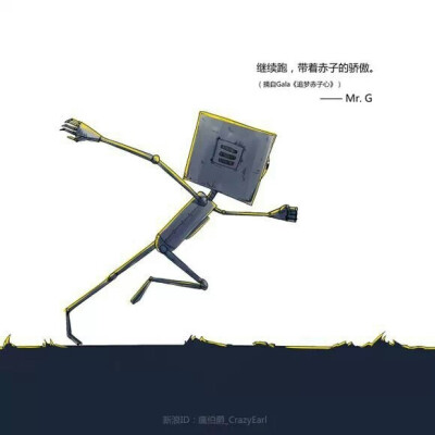 疯伯爵