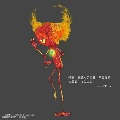 疯伯爵