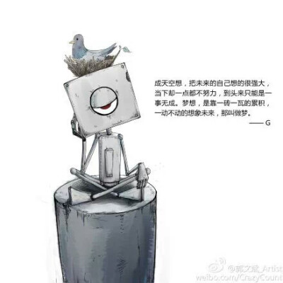 疯伯爵