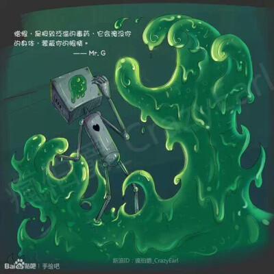 疯伯爵