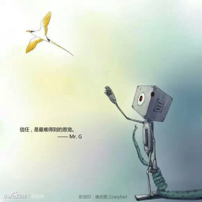 疯伯爵