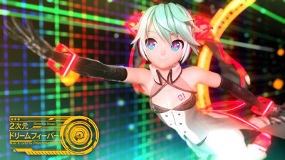 Project DIVA(歌姬计划)/15年7月追加曲目/二次元ドリームフィーバー