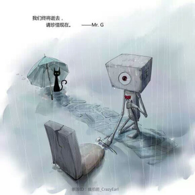 疯伯爵