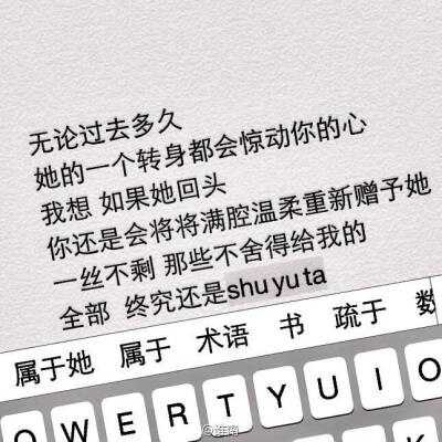 文字 白底 清新 备忘录 壁纸