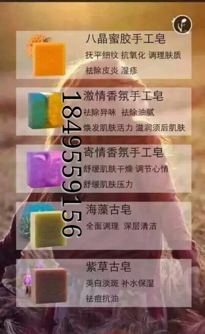 美白补水，淡斑，深层清洁。