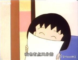 臭屁