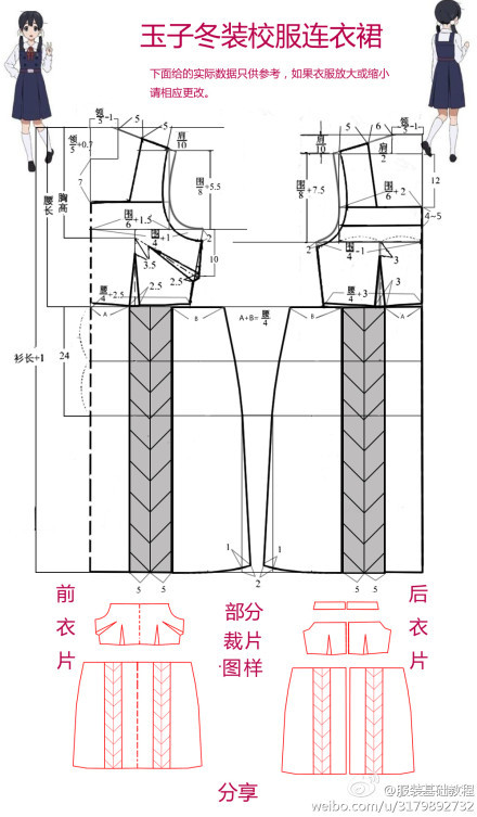 裙子