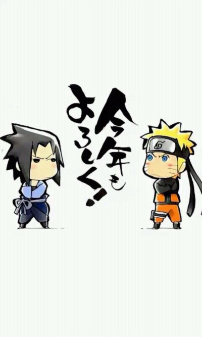 NARUTO！！！火影忍者 佐助 鸣人 撒思凯 哪了投