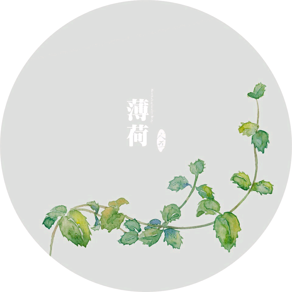 来自于植物水彩插画师人五。 出版过《手绘本草》一书，并绘制了诸多水彩植物明信片。