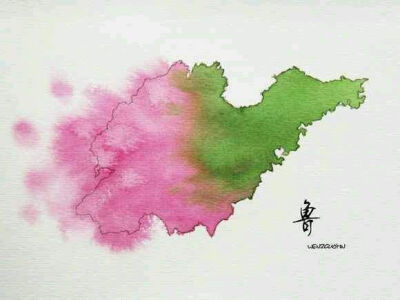 泼墨的中国各省之山东