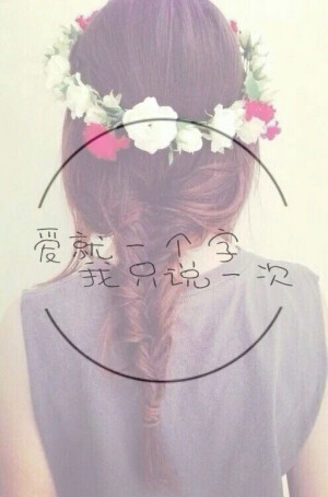 只是梦-