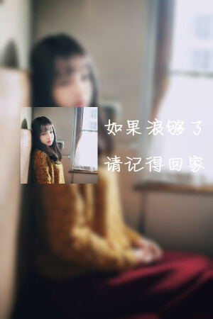 只是梦-